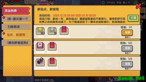《伊洛纳》双旦版本火热上线！年度主题活动“诸神降临”登场