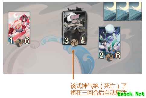全新原创式神决斗CCG模式《代号SSR》游戏规则详解