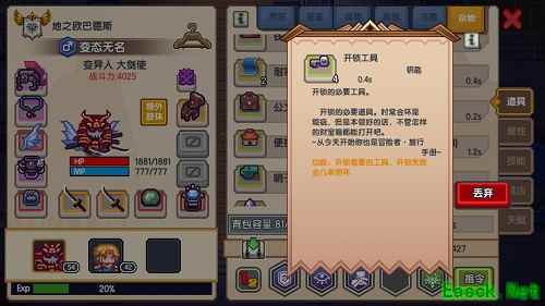 《伊洛纳》技能系统大公开，在魔物横行的世界活下去！