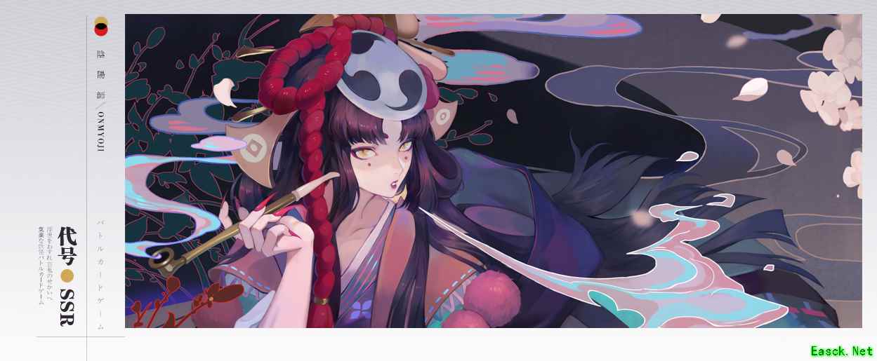 《代号SSR》首次策划答疑进行时！