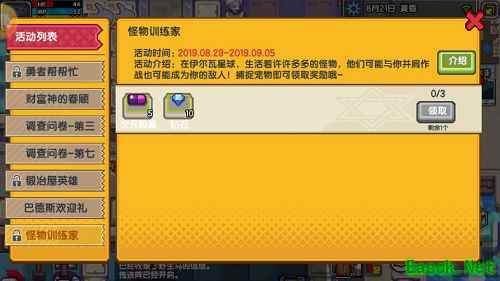 《伊洛纳》8月29日全平台公测开启！超强福利大盘点	