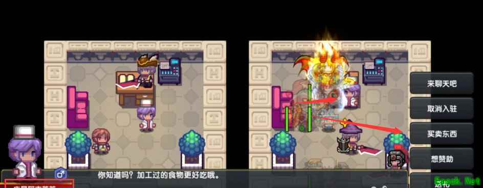 《伊洛纳》博物馆获取方法