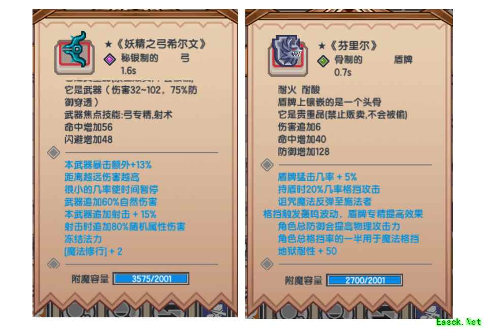 《伊洛纳》端午节重磅更新来袭！新增旅团三大交互玩法