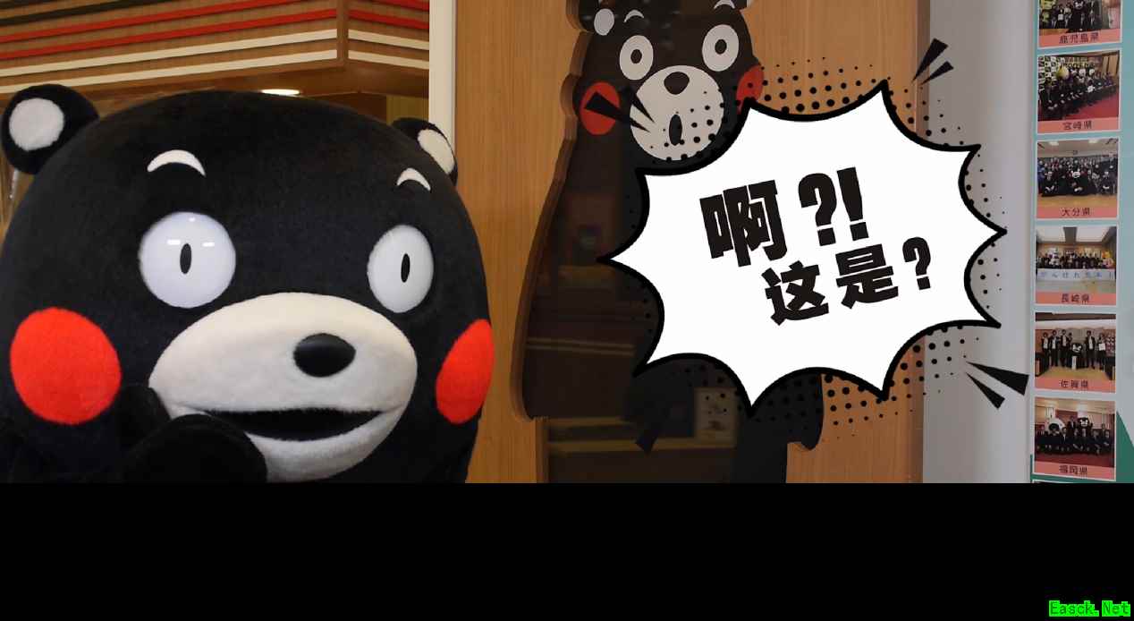《阴阳师：百闻牌》x熊本熊合作情报大曝光！五大熊本县特产来袭