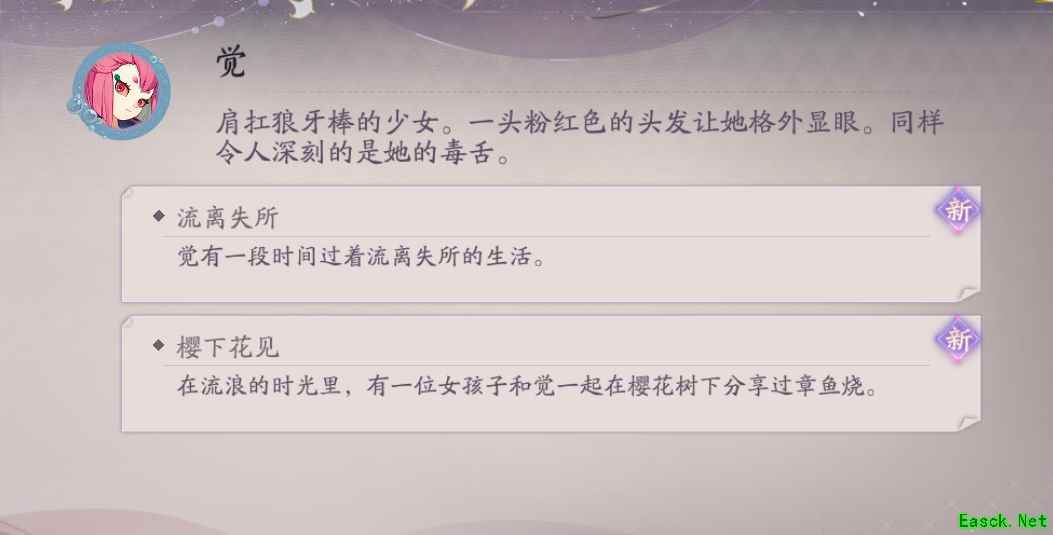 这才是正宗日本拉面！《阴阳师：百闻牌》商店街上的王牌拉面