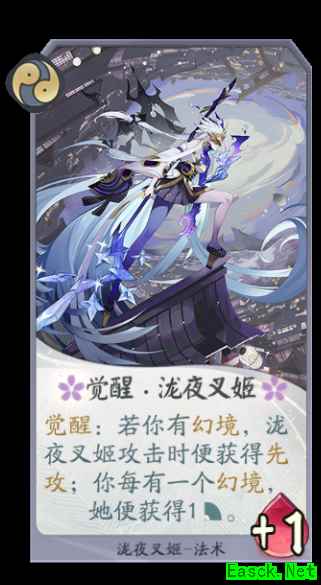 困在轮回的少女 泷夜叉姬在《阴阳师：百闻牌》的幻境玩法