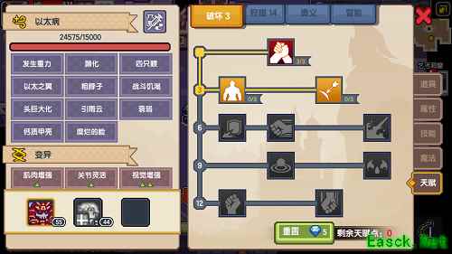 《伊洛纳》里的以太风到底是什么？