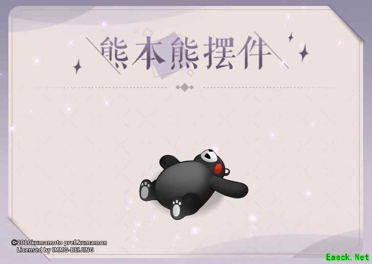 《阴阳师：百闻牌》x熊本熊暑期强势联动 萌系摆件招财纳福