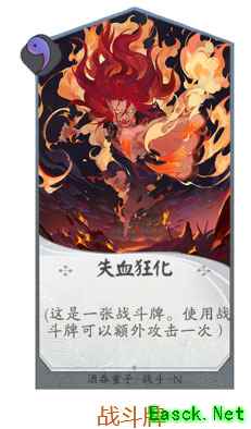 全新原创式神决斗CCG模式《代号SSR》游戏规则详解