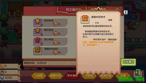 《伊洛纳》11月全新版本上线!日式新城镇&三大新地宫来袭