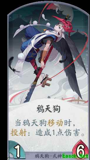 阿Q制胜法 满嘴跑火车的鸦天狗也有不凡梦想