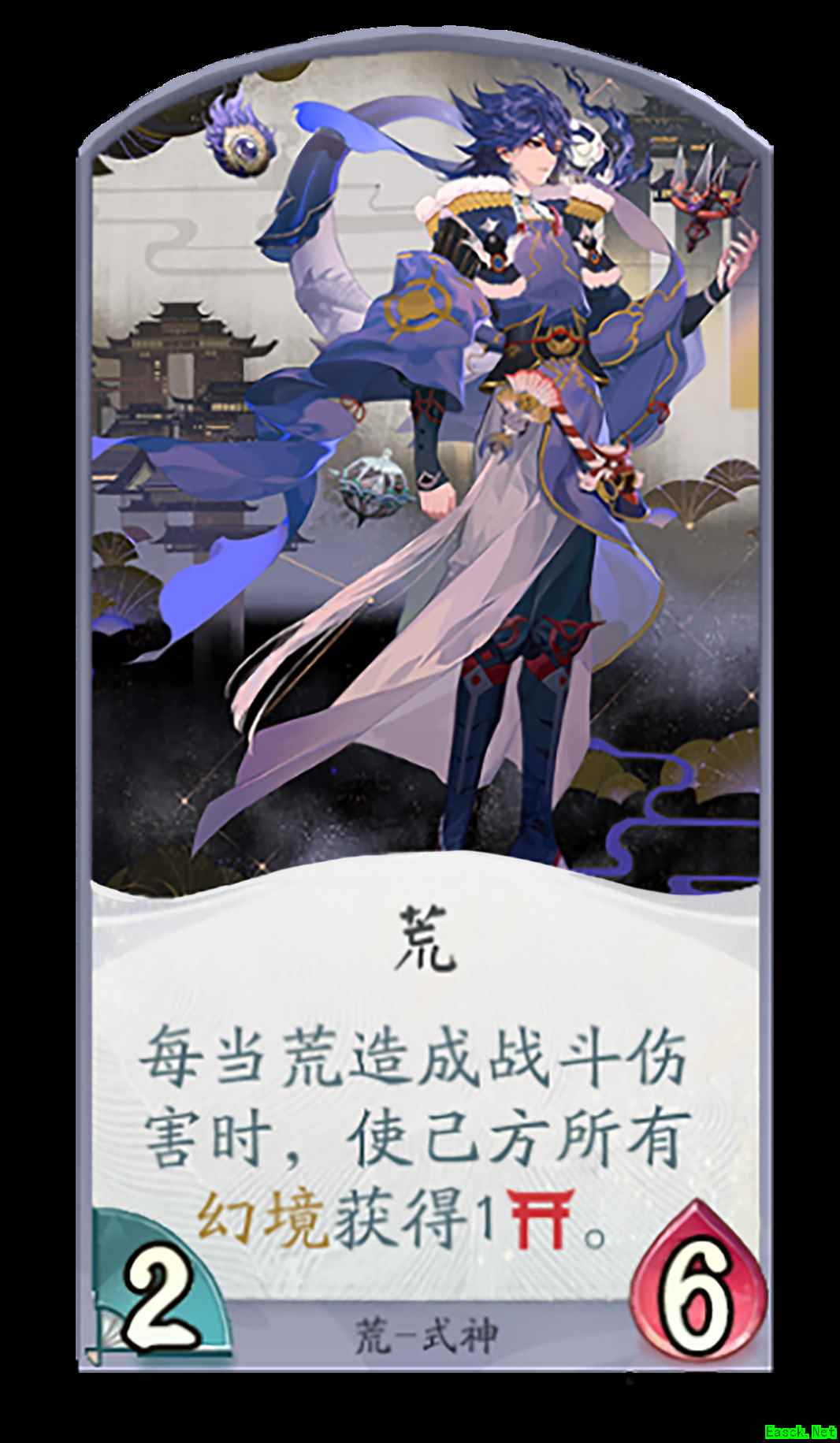来自神明的自毁式袭击 《阴阳师：百闻牌》荒的极限操作教学