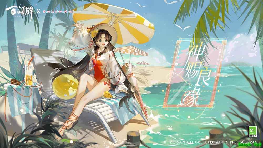 百闻牌 ×三丽鸥家族联动进行时，缘结神×蛋黄哥泳装异画限时上架！