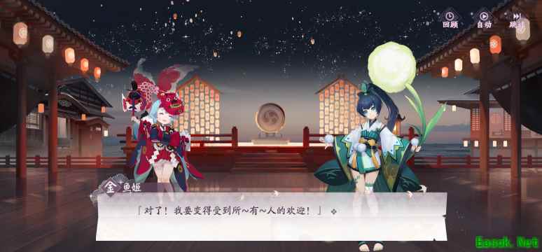 百闻牌新剧情即将开放!听说有人在聚众“闹事”?
