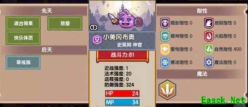 《伊洛纳》x《不思议迷宫》联动火热开启!新地宫&八大队友上线