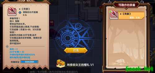 《伊洛纳》两周年庆重磅来袭！全新城镇兰卡上线