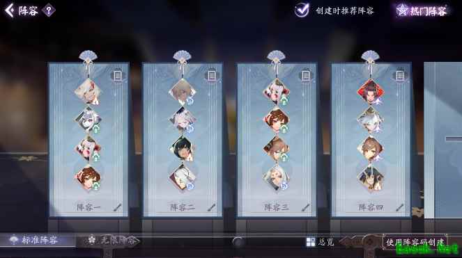 百闻牌策划讲解天梯2.0新机制！20札秘闻卷将免费派送