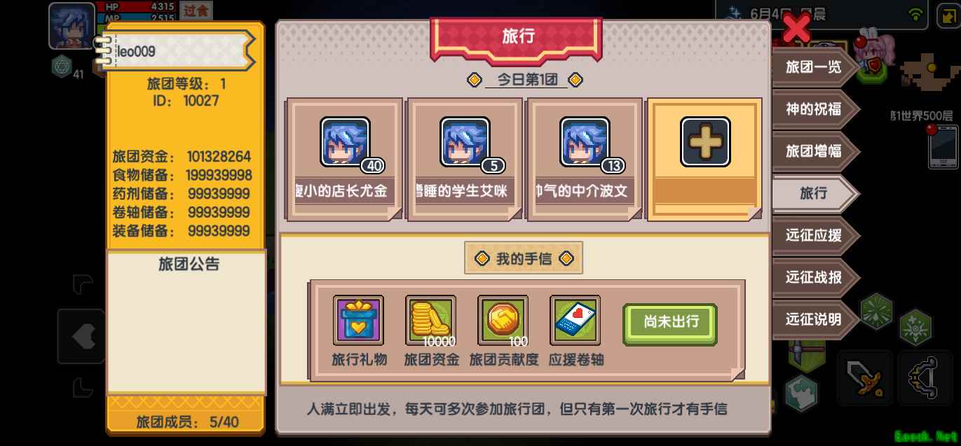 《伊洛纳》端午节重磅更新来袭！新增旅团三大交互玩法
