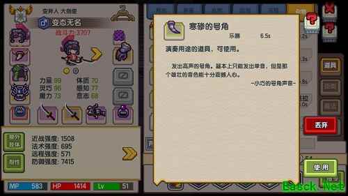 因吹斯汀，《伊洛纳》手游里那些奇奇怪怪的道具们！