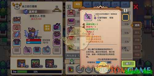 《伊洛纳》装备系统初曝光！种类玩法花样多
