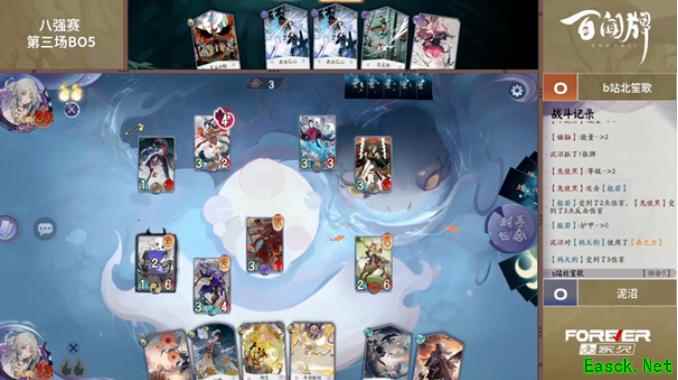 网易电竞NeXT《百闻牌》弈界方闻杯决赛结束，亮点突出！