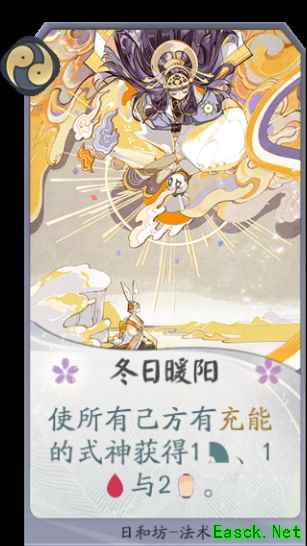 元气满满小太阳 《阴阳师：百闻牌》日和坊是《天气之子》晴女吗？