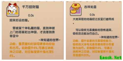 《伊洛纳》感恩节活动今日上线！新玩法堕落方舟开放