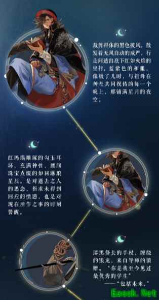 《阴阳师：百闻牌》S6全新赛季即将上线！荒全新大正风异画设定奉上