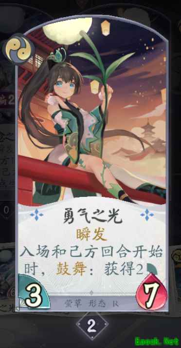 阴阳师百闻牌安卓测试火爆进行中，拯救海坊主卡组推荐！