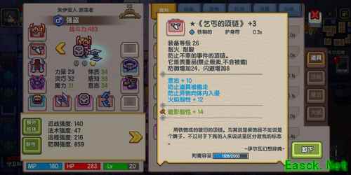 自由到鬼畜的异世界冒险，一起体验《伊洛纳》风土人情！