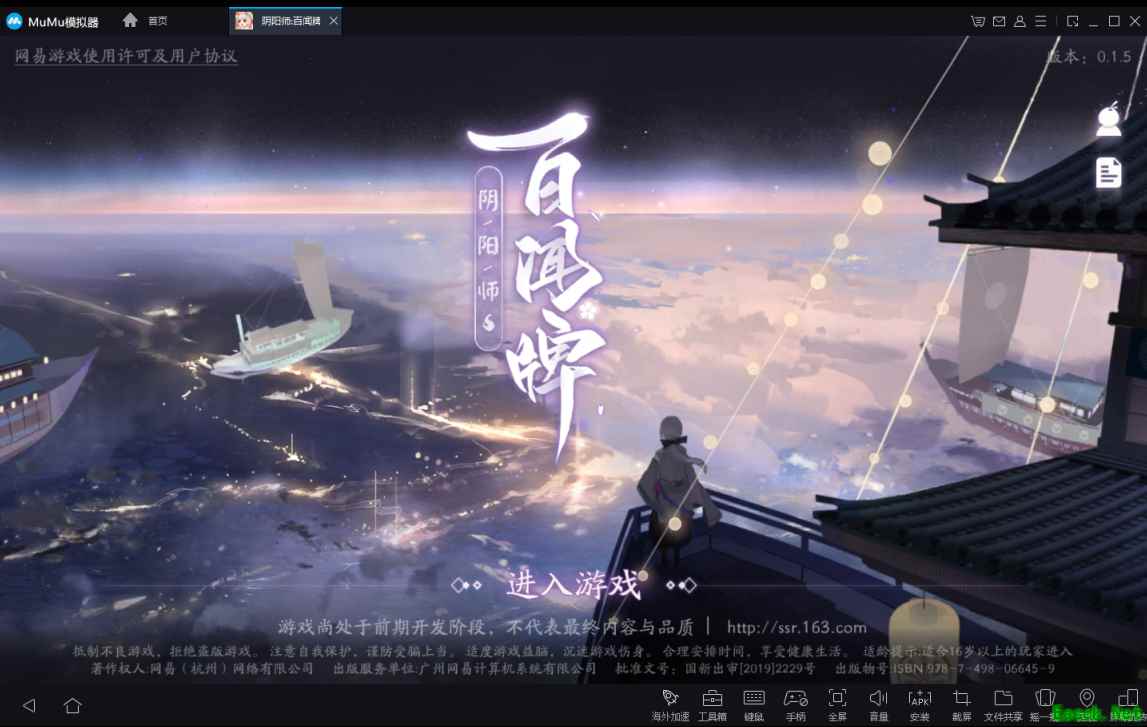 绝美卡牌 大屏领略!MuMu模拟器同步开启《百闻牌》付费删档测试