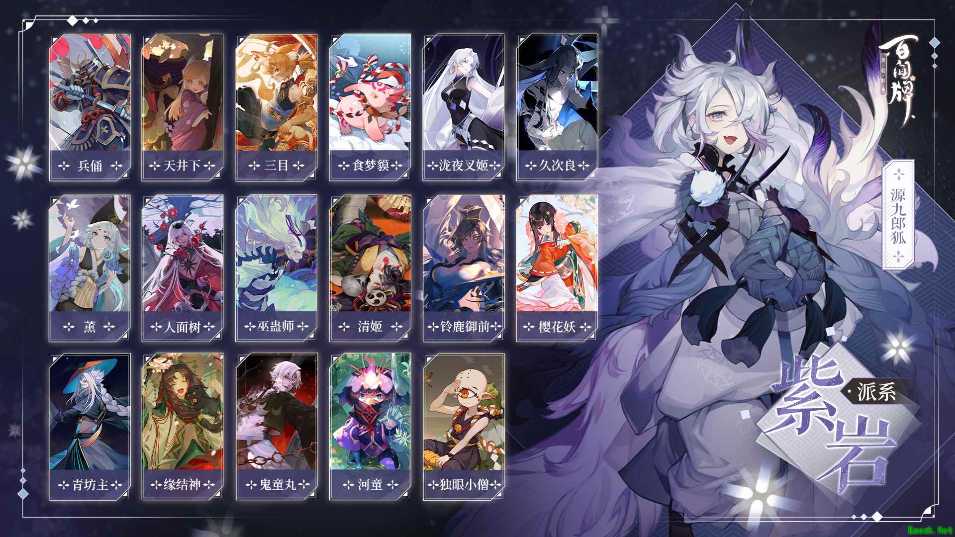 百闻牌策划讲解天梯2.0新机制！20札秘闻卷将免费派送