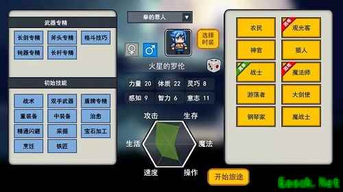欢迎来到《伊洛纳》的自由世界，新手需要知道的几件事！