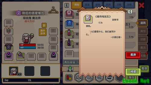 全新种族吸血鬼登场!《伊洛纳》跨年狂欢今日开启