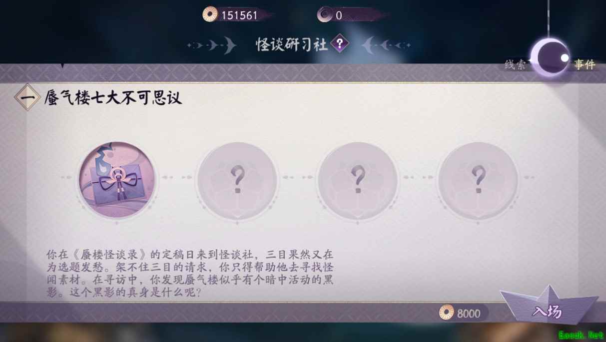 百鬼集结，限时开局!《阴阳师：百闻牌》计费删档测试开启