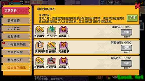 《伊洛纳》万圣节主题派对今日上线!新增全新地宫&特色队友