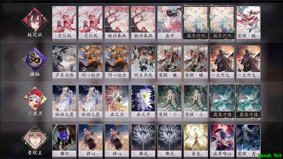 《百闻牌》镰鼬的斩杀技巧，30点血你能秒我？