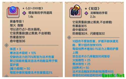 《伊洛纳》感恩节活动今日上线！新玩法堕落方舟开放