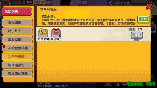 《伊洛纳》万圣节主题派对今日上线!新增全新地宫&特色队友
