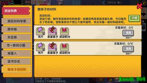 全新种族吸血鬼登场!《伊洛纳》跨年狂欢今日开启
