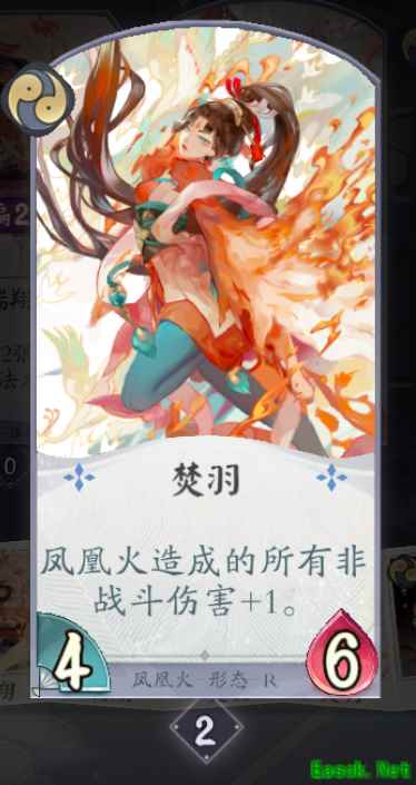 阴阳师百闻牌安卓测试火爆进行中，拯救海坊主卡组推荐！