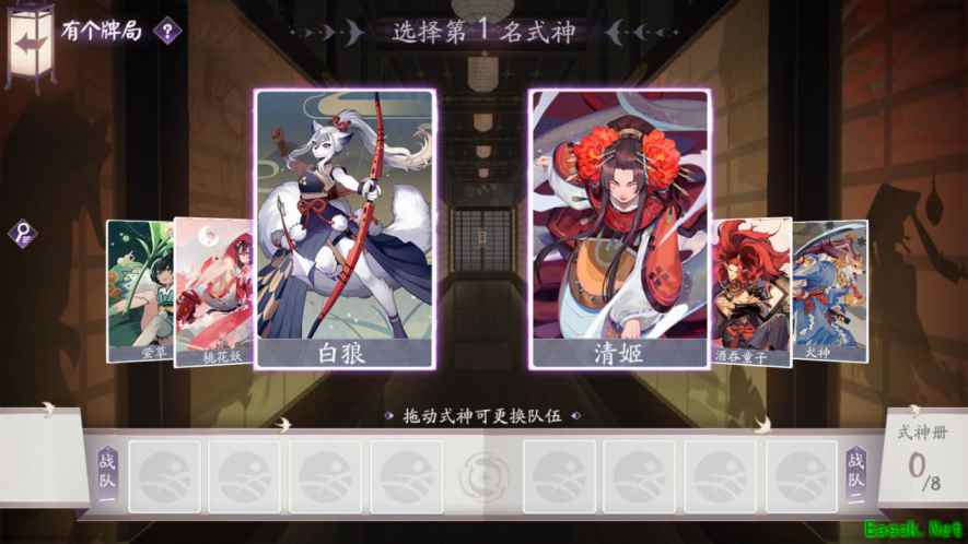 《阴阳师：百闻牌》计费测试结束，参与玩家超出预期一倍!