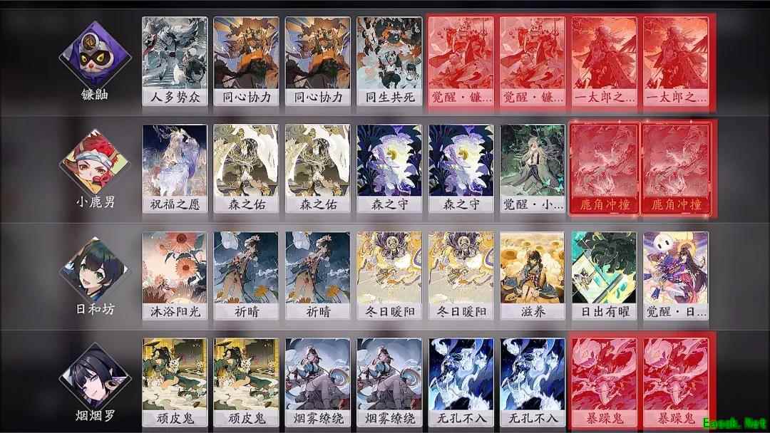 《百闻牌》镰鼬的斩杀技巧，30点血你能秒我？