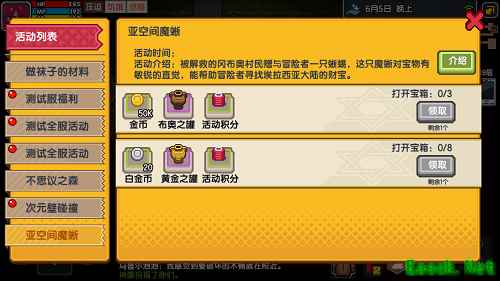 《伊洛纳》x《不思议迷宫》联动火热开启!新地宫&八大队友上线