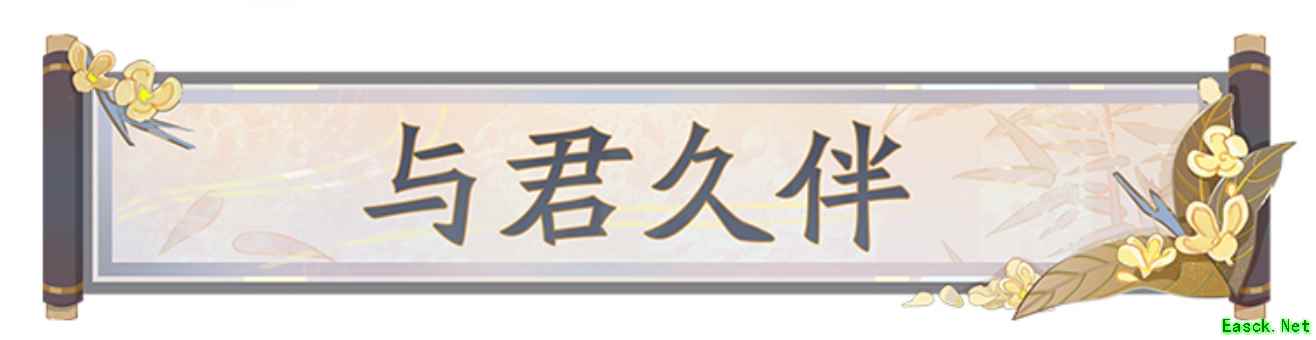 全卡限免！《阴阳师：百闻牌》半岁庆海量福利携山兔异画来了