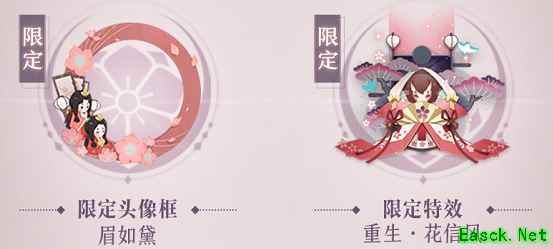 《阴阳师：百闻牌》相约女儿节，女神限定奖励登陆百闻牌