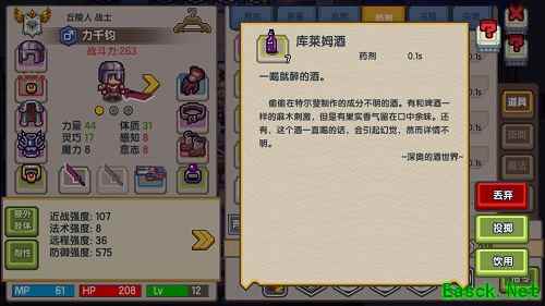 因吹斯汀，《伊洛纳》手游里那些奇奇怪怪的道具们！