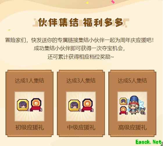 《伊洛纳》三周年庆正式启动！全新海战PVP玩法来袭