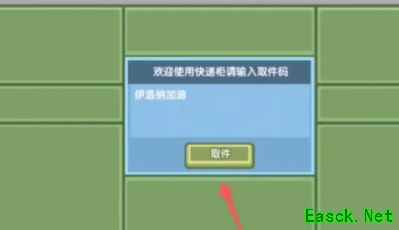 《伊洛纳》兑换码2023一览