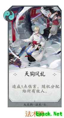 全新原创式神决斗CCG模式《代号SSR》游戏规则详解